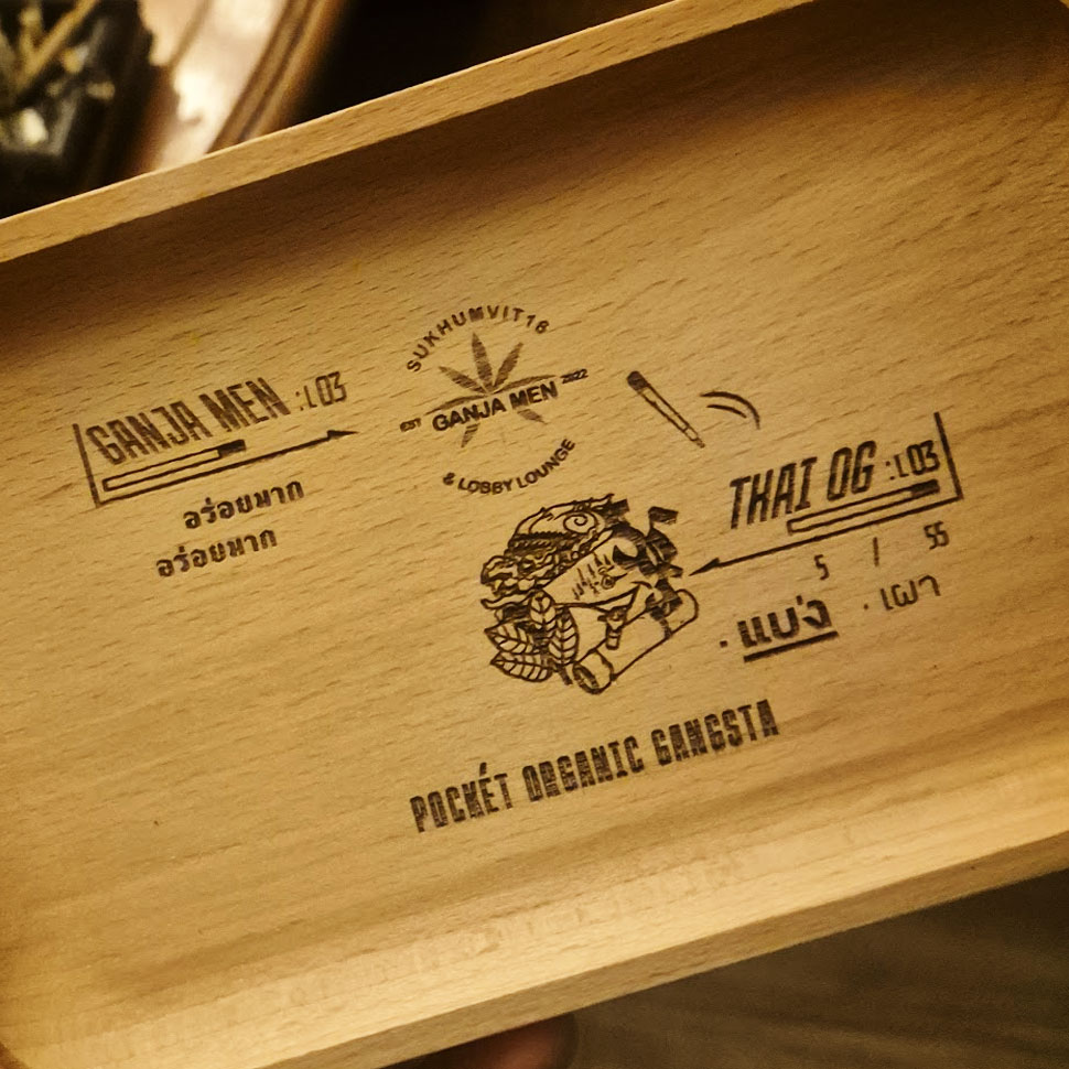 Aroi Mak Tray 画像1